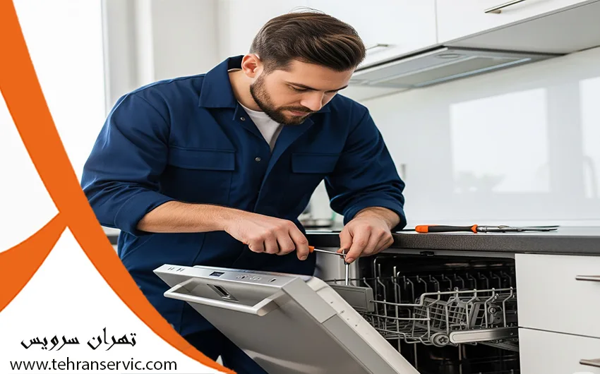 کدهای خطای ماشین ظرفشویی ویرپول