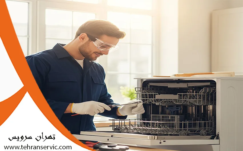 ارورهای ماشین ظرفشویی ویرپول