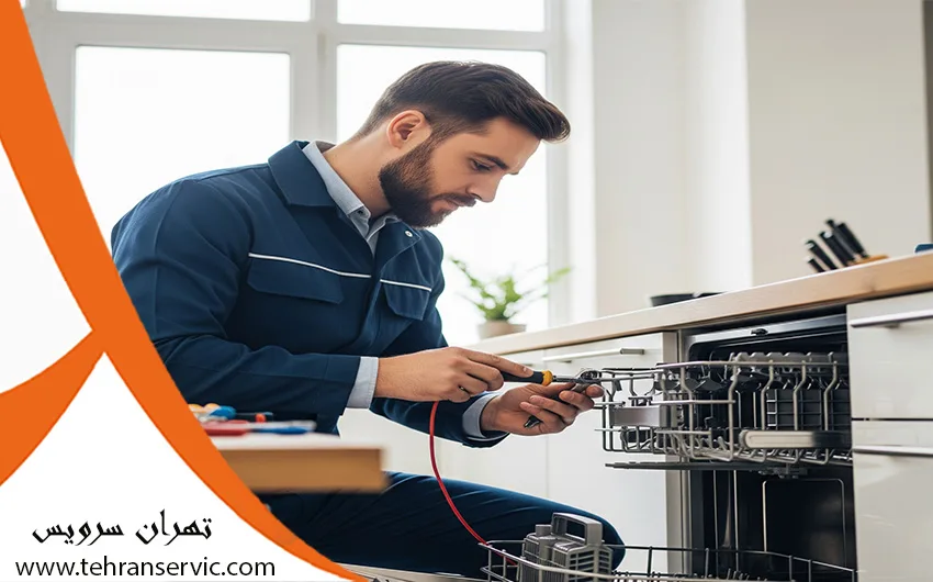 ارورهای ماشین ظرفشویی ایکس ویژن