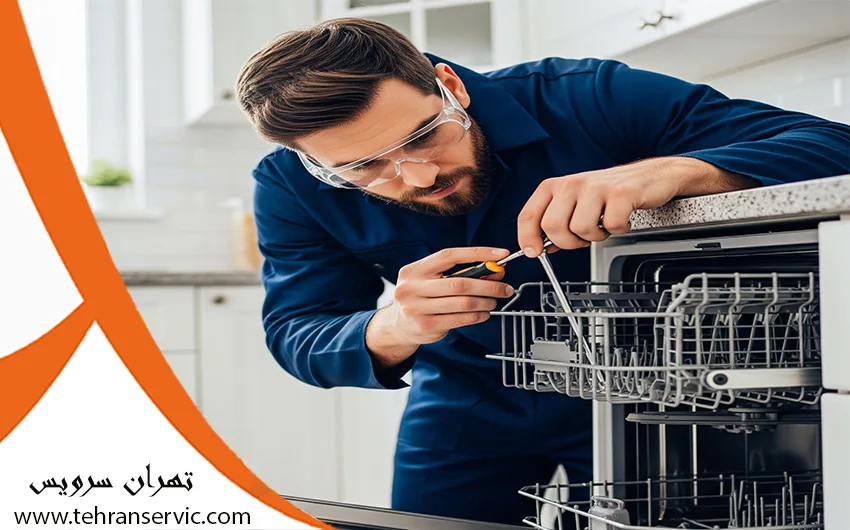 ارورهای ماشین ظرفشویی ایکس ویژن