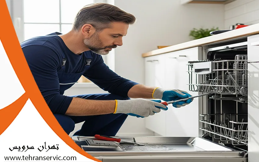 ارورهای ماشین ظرفشویی بوش