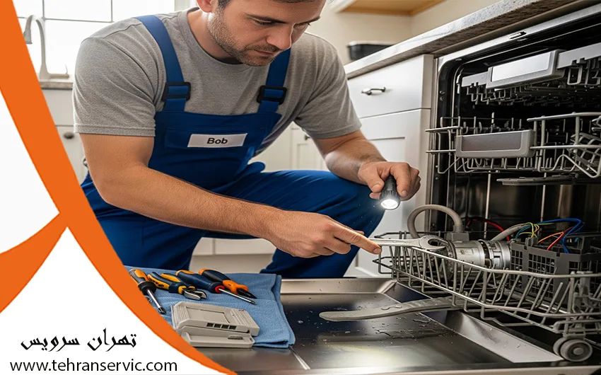 تعمیر ماشین ظرفشویی زانوسی