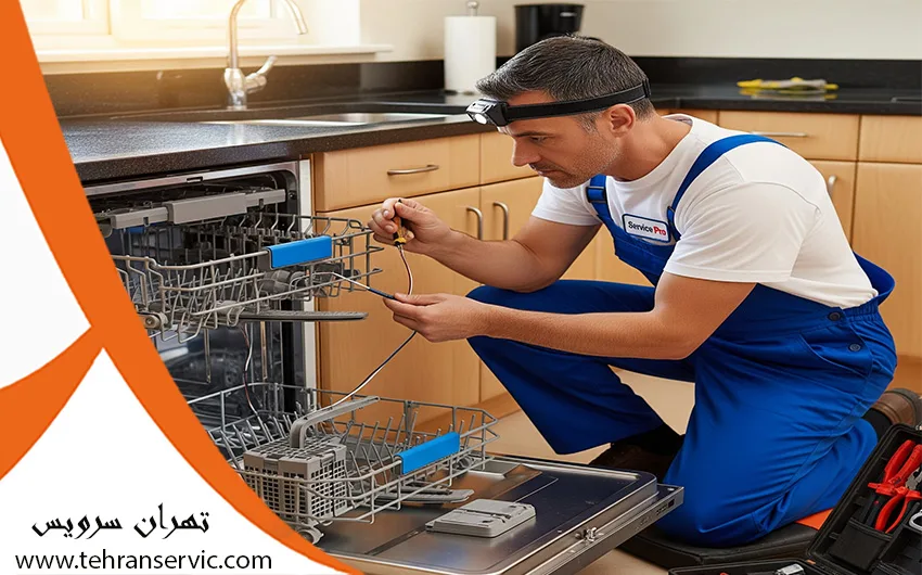تعمیرات ماشین ظرفشویی زانوسی