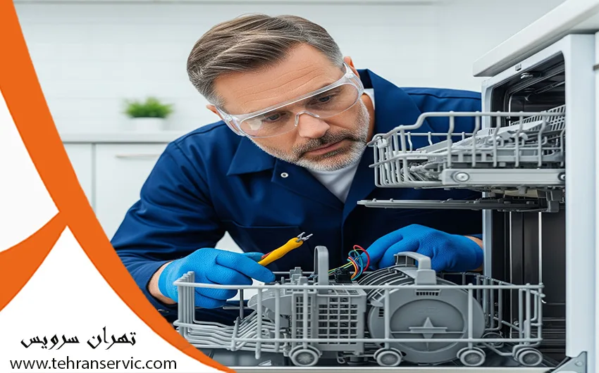 ارورهای ماشین ظرفشویی زانوسی