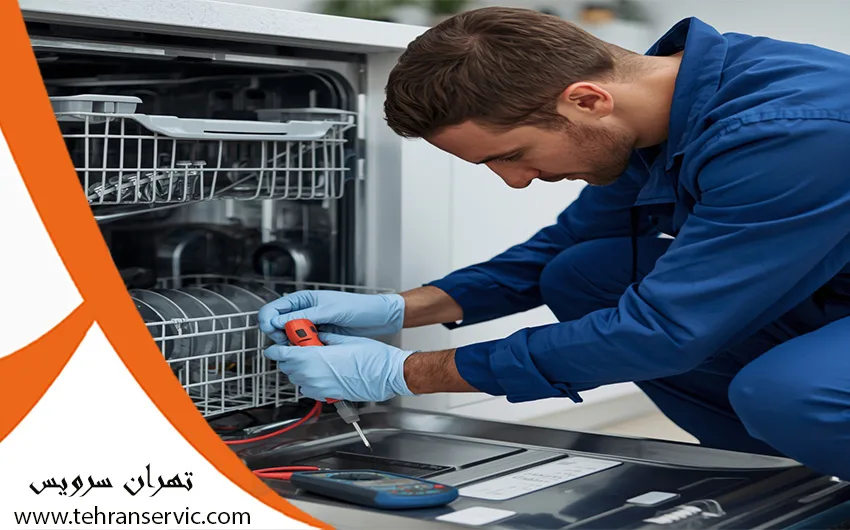 تعمیر ظرفشویی سامسونگ