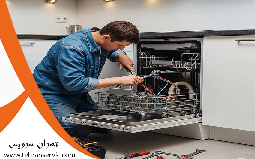 تعمیر ماشین ظرفشویی زیرووات در تهران