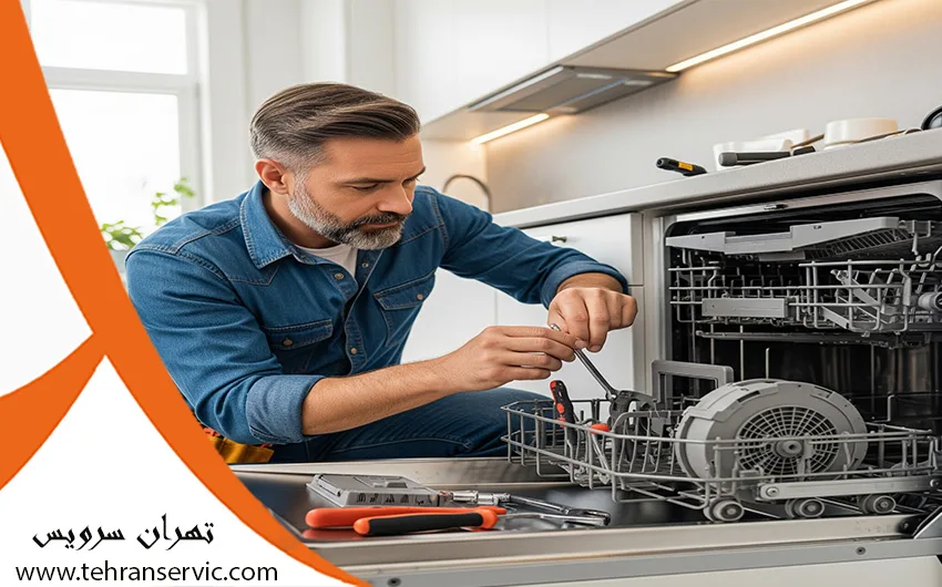 ارورهای ماشین ظرفشویی زیرووات