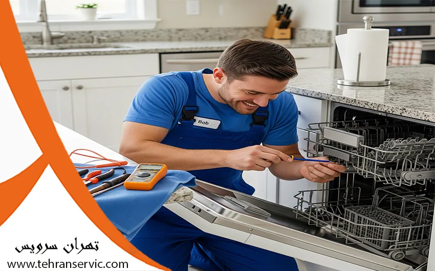 تعمیرات ماشین ظرفشویی ماکسینی