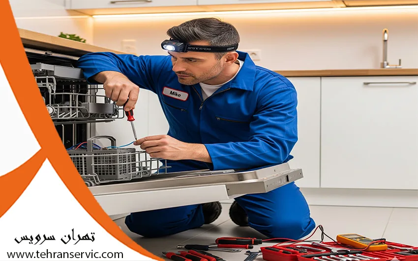 تعمیر ماشین ظرفشویی کروپ