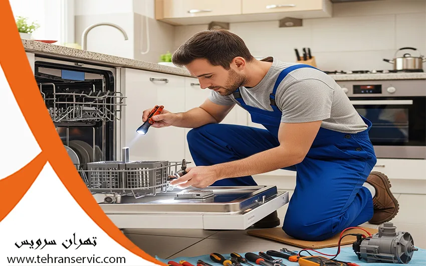 تعمیرات لباسشویی کروپ