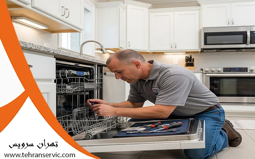 تعمیر ماشین ظرفشویی الگانس