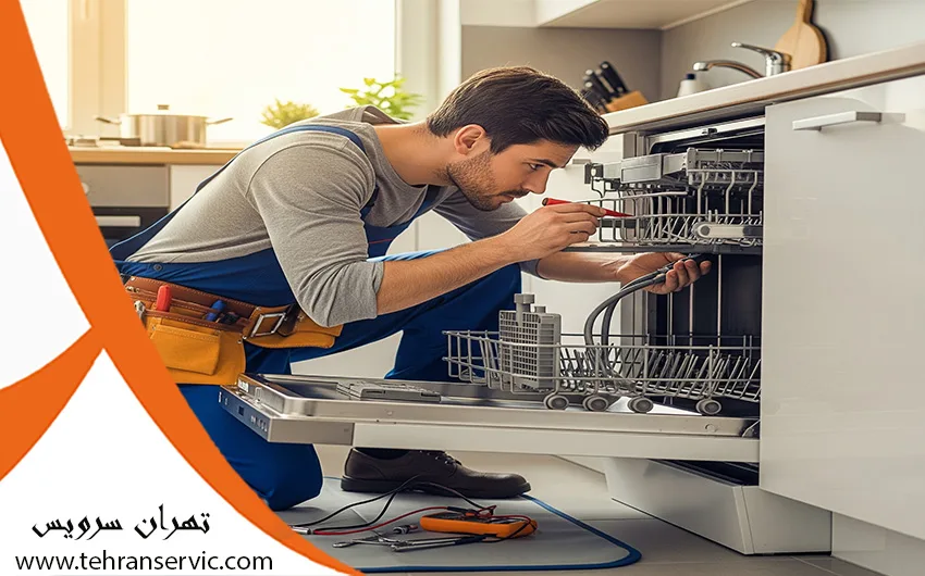 تعمیر ماشین ظرفشویی هات پوینت