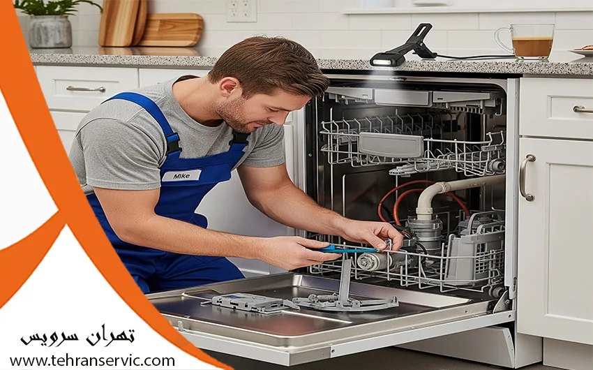 تعمیرات ماشین ظرفشویی لئوکو