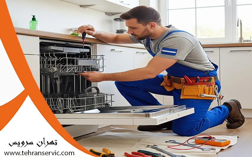 تعمیرکار ماشین ظرفشویی لئوکو