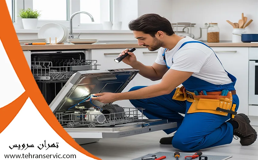 تعمیر ماشین ظرفشویی تکنوهاوس