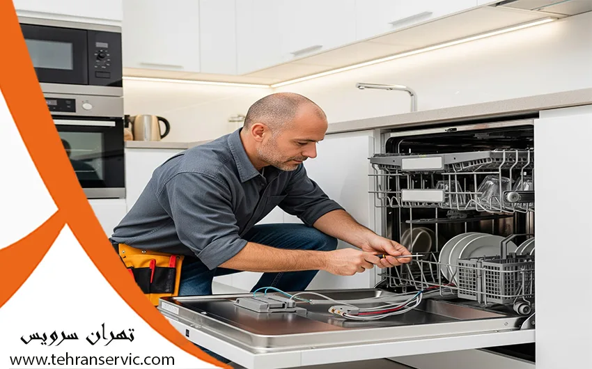 تعمیرات ماشین ظرفشویی تکنوهاوس
