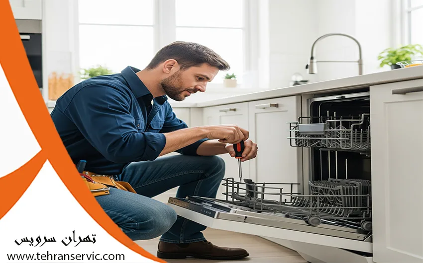 ارورهای ماشین ظرفشویی فاگور