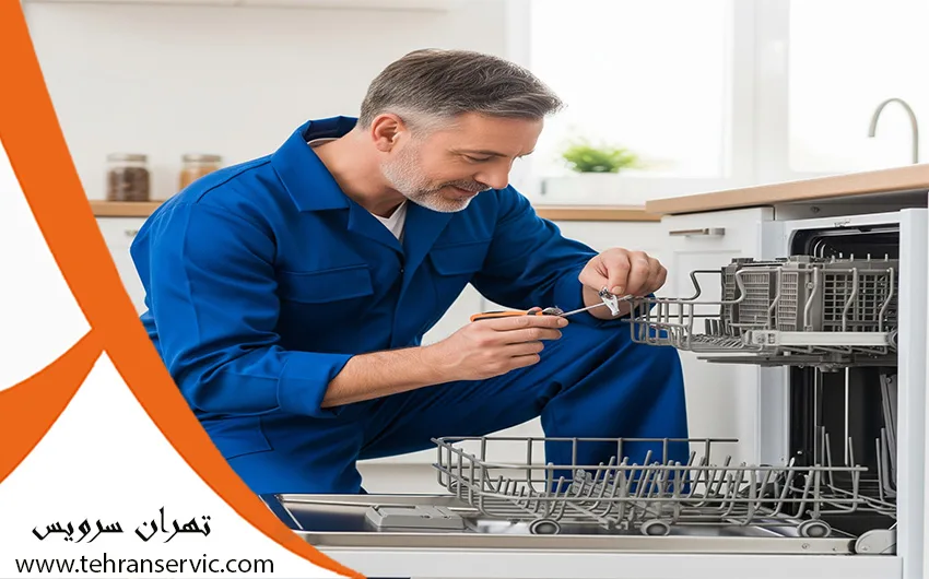 ارورهای ماشین ظرفشویی فریجیدر 