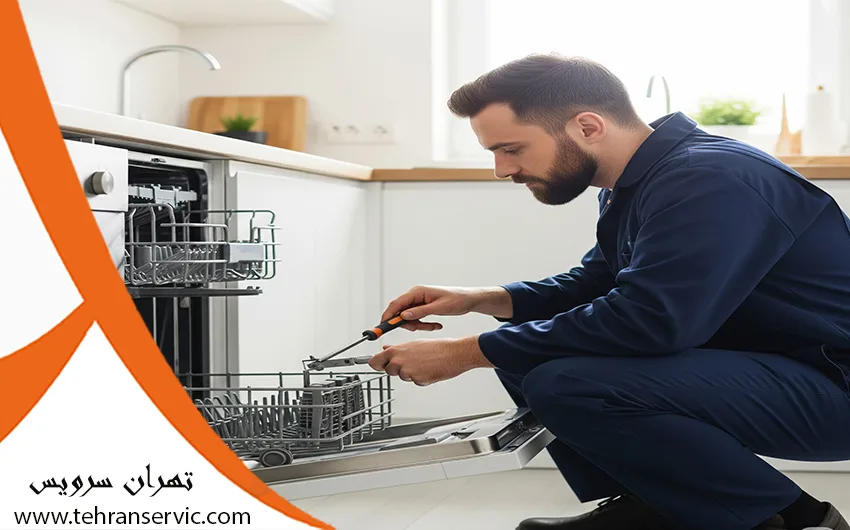 ارور ماشین ظرفشویی فریجیدر 
