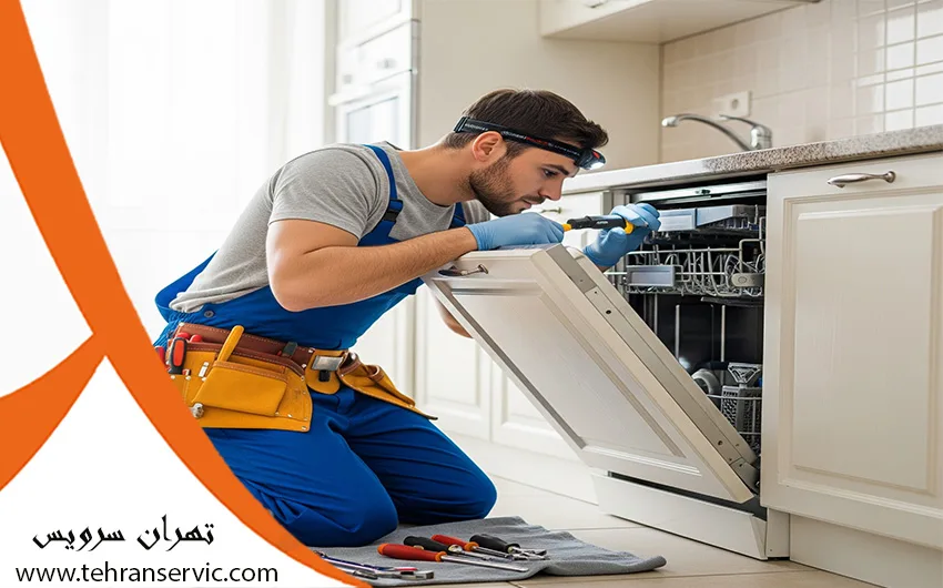 تعمیر ماشین ظرفشویی فیلکو