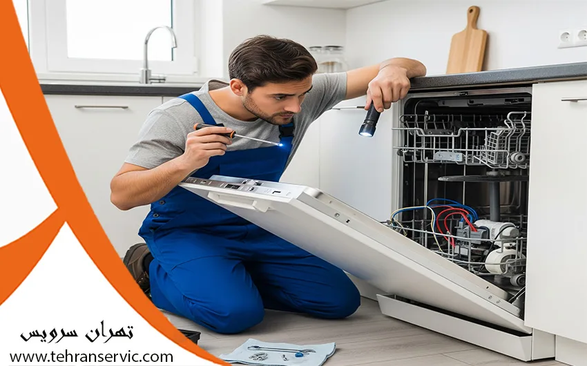 تعمیرات ماشین ظرفشویی فیلکو