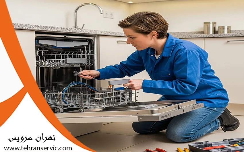 تعمیرکار ماشین ظرفشویی فیلکو