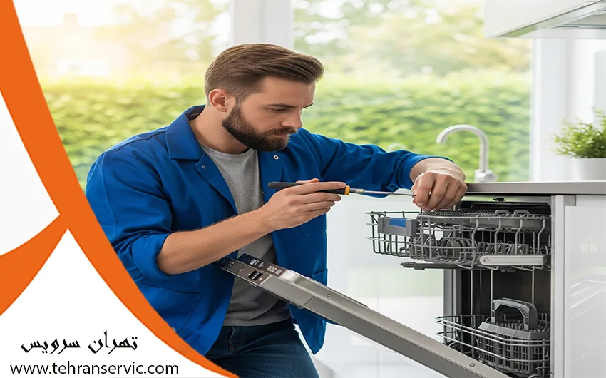 ارورهای ماشین ظرفشویی جنرال الکتریک