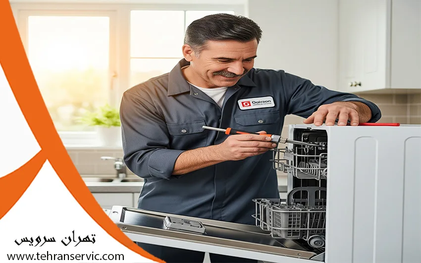 ارور ماشین ظرفشویی جنرال الکتریک