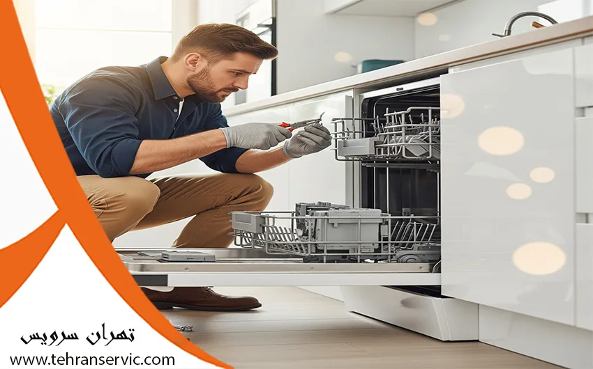 ارور ماشین ظرفشویی جنرال الکتریک