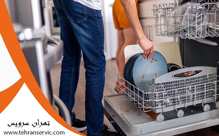 شسته نشدن ظروف در ماشین ظرفشویی