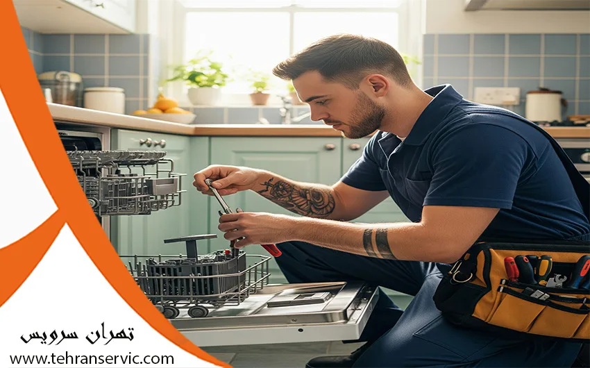 ارور ماشین ظرفشویی موریس 