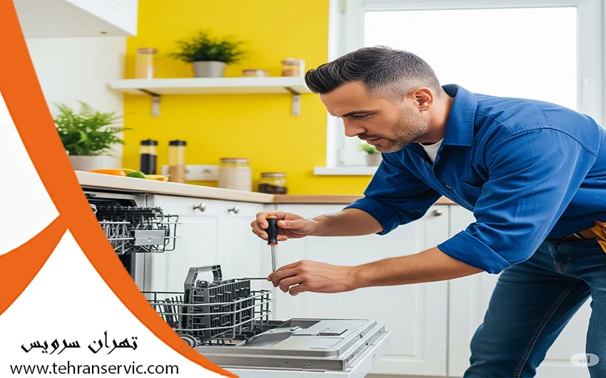 ارور ماشین ظرفشویی موریس 