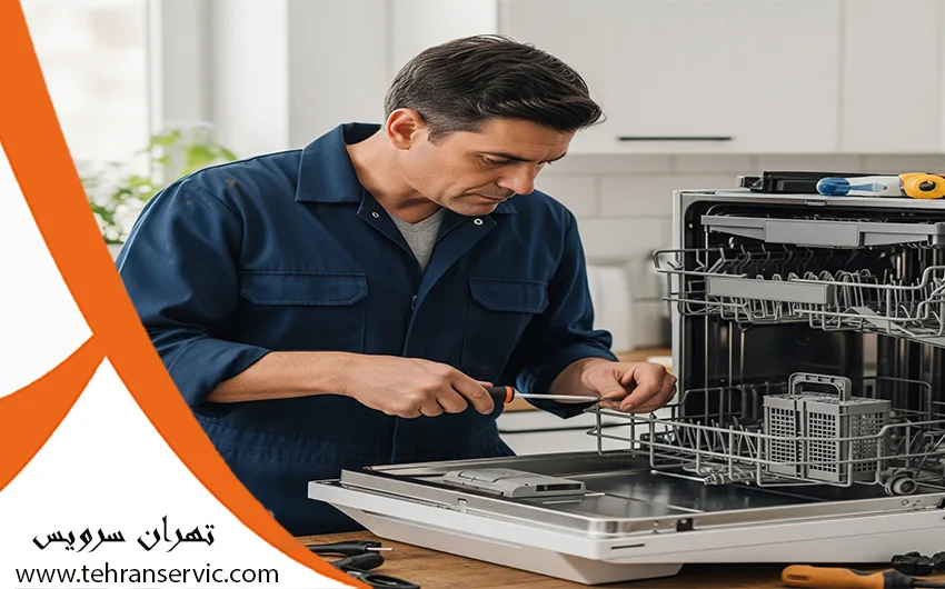 ارور ماشین لباسشویی وست پوینت