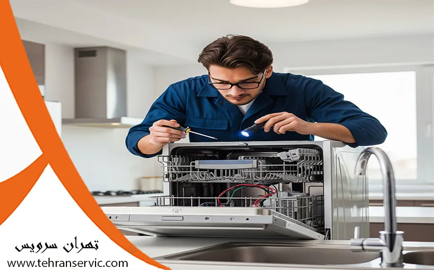 ارور ماشین لباسشویی وست پوینت