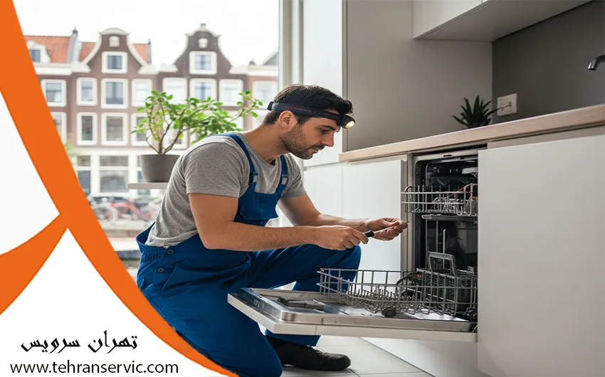 تعمیرات ماشین ظرفشویی وست پوینت