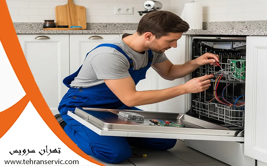 تعمیر ماشین ظرفشویی وست پوینت