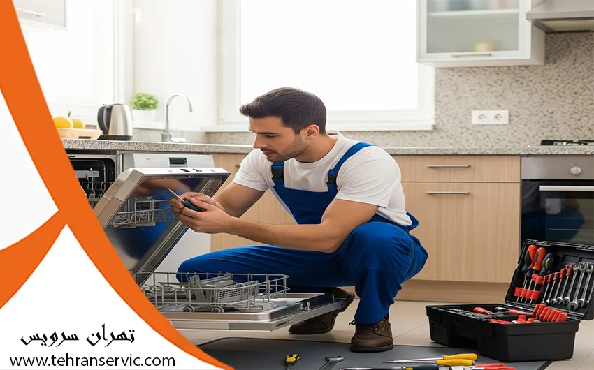 تعمیرات ماشین ظرفشویی پاناسونیک