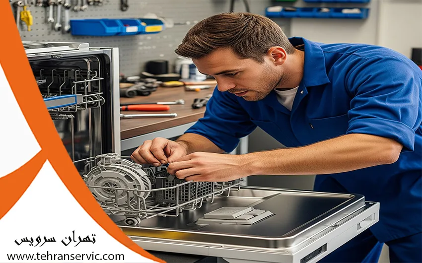 ارور ماشین ظرفشویی زیمنس