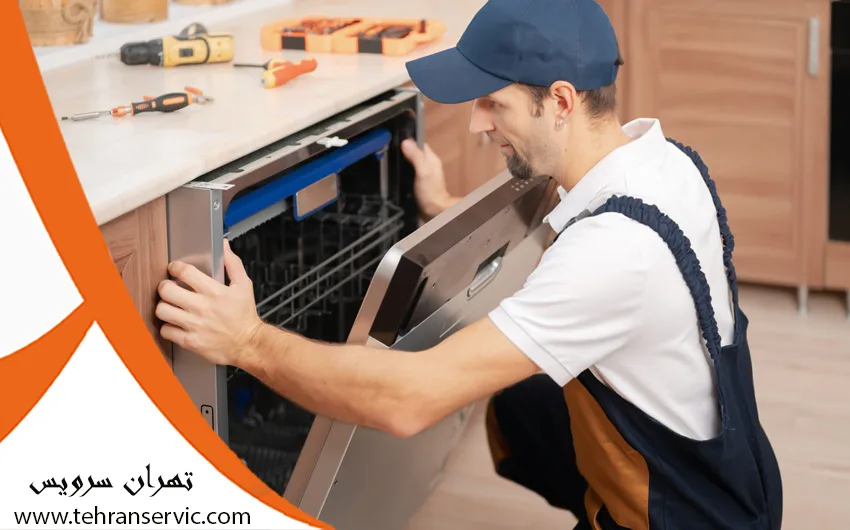 برطرف کردن ارور ماشین ظرفشویی زیمنس