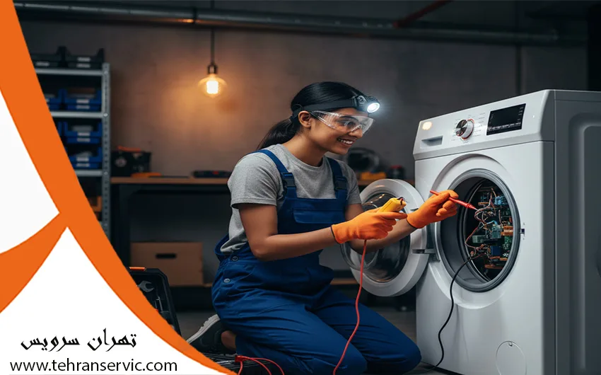 تعمیر ماشین لباسشویی گیبسون