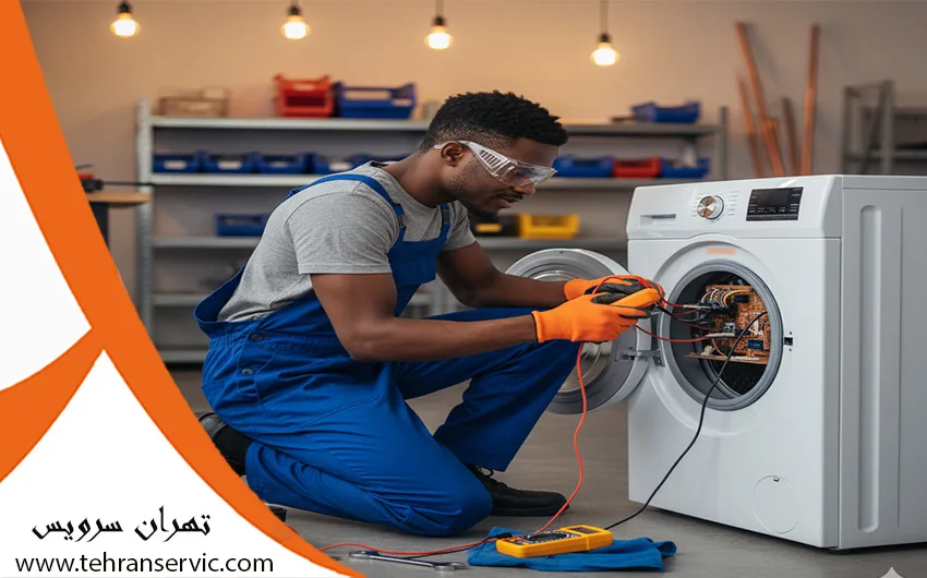 تعمیرات ماشین لباسشویی گیبسون
