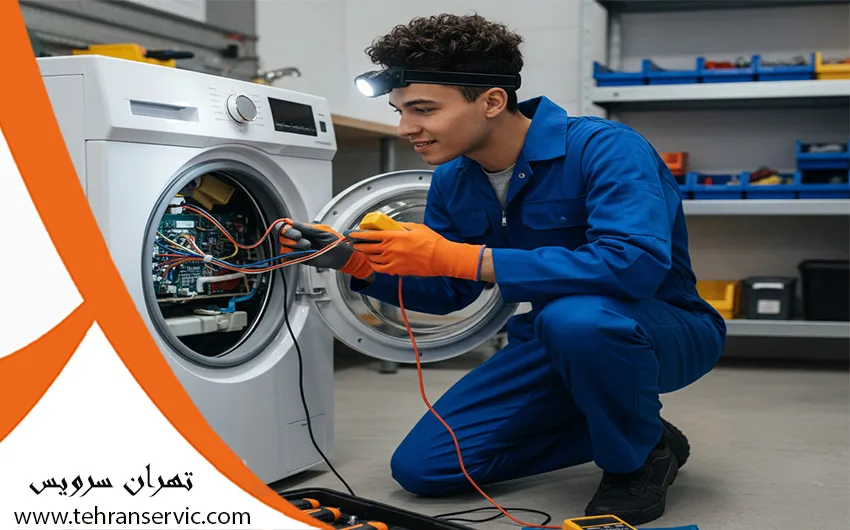 تعمیر لباسشویی گیبسون