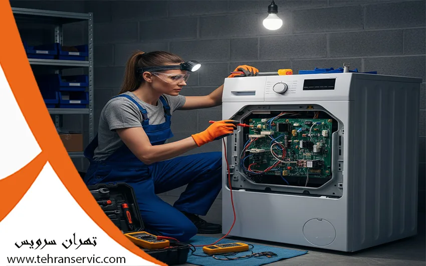 تعمیرات ماشین لباسشویی گیبسون