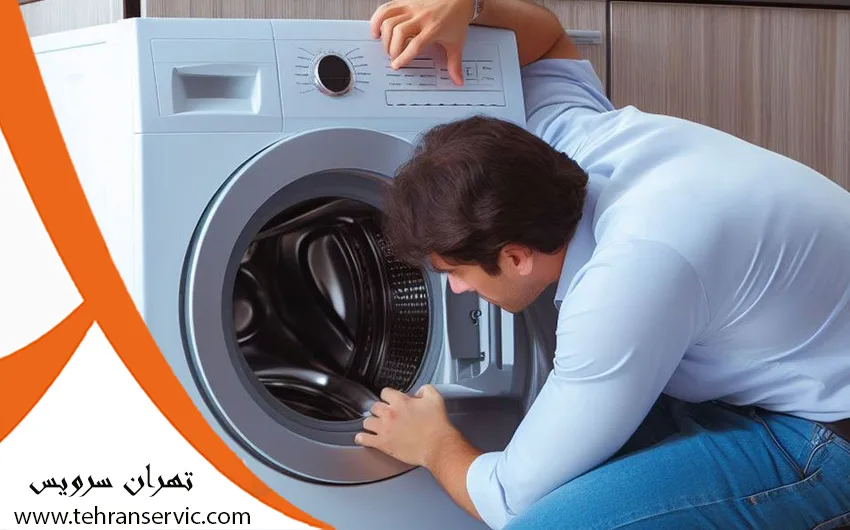قفل درب ماشین لباسشویی را چگونه باز کنیم