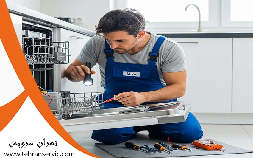تعمیر ماشین ظرفشویی چیگو