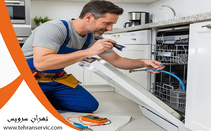 تعمیر ماشین ظرفشویی چیگو