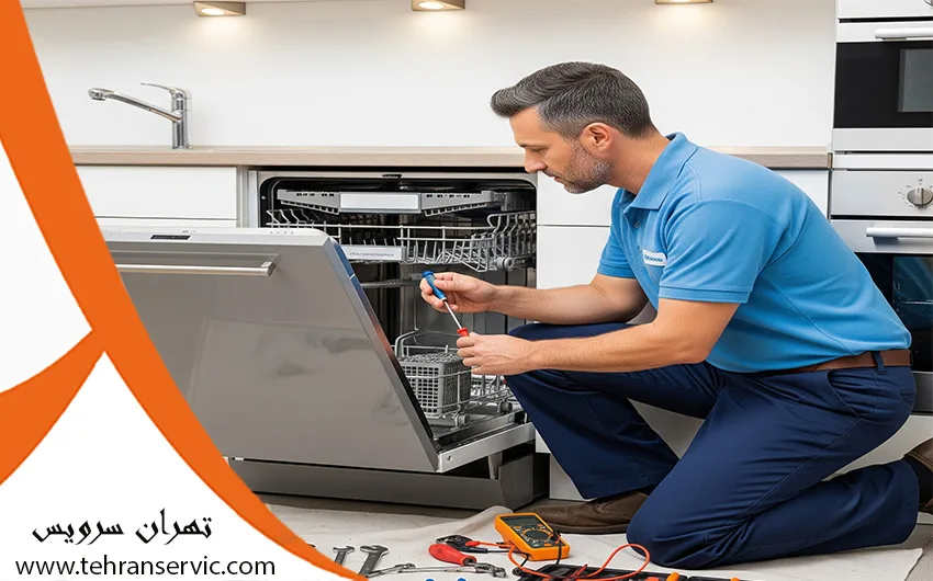 تعمیرات ماشین ظرفشویی ناسیونال