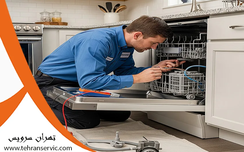 تعمیرات ماشین ظرفشویی ناسیونال در تهران