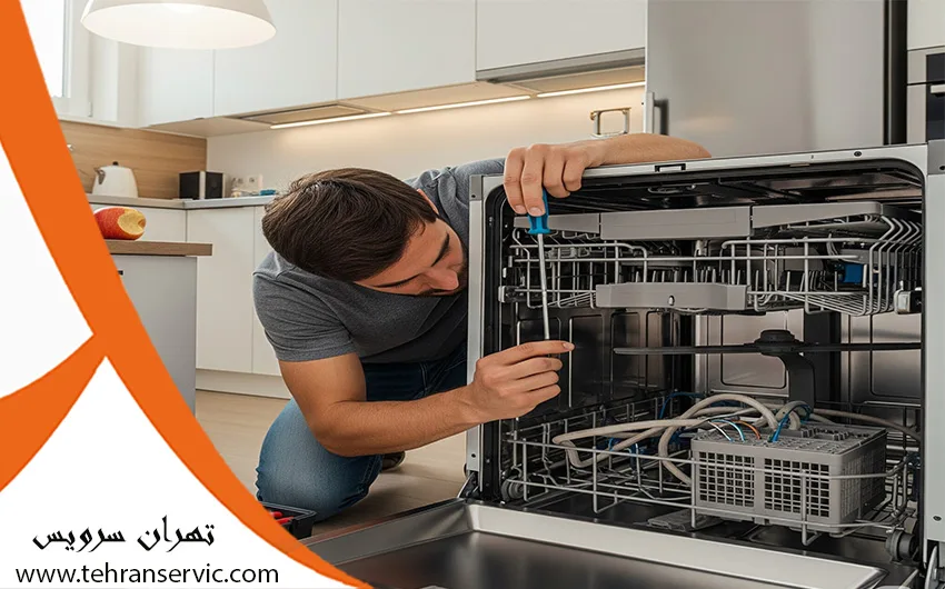 تعمیر ماشین ظرفشویی استرانگ