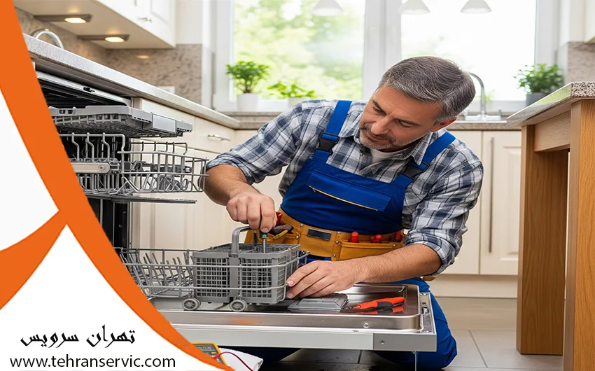 تعمیرات ماشین ظرفشویی دکستر